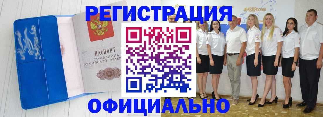 пропишу в квартире в Пугачёве