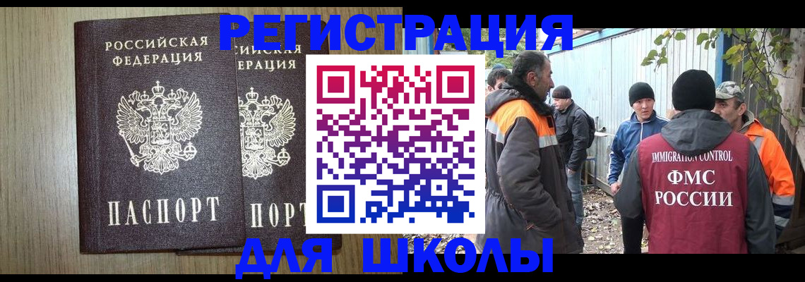 где прописаться в Пугачёве